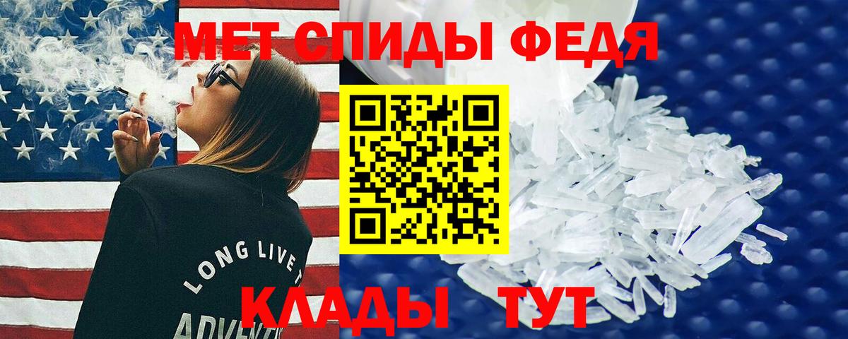 АМФ 98% Белогорск