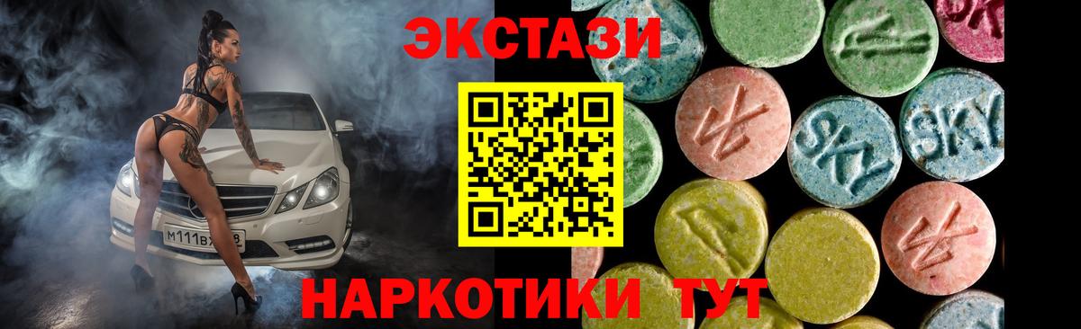 Белогорск  ЭКСТАЗИ Дубай  Ecstasy Дубай  Вход с VPN 