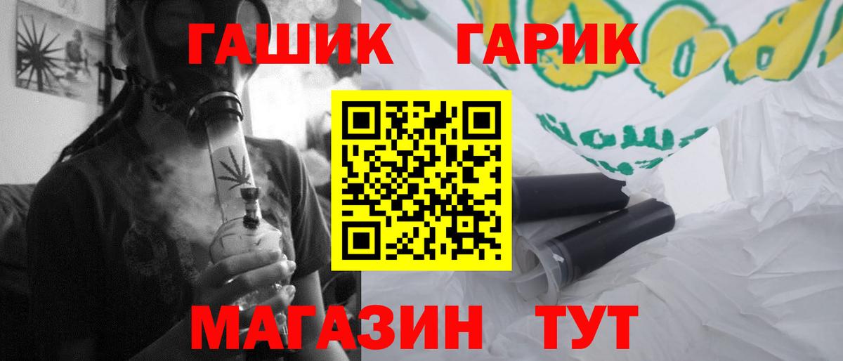 Каннабис  Белогорск  ЭКСТАЗИ  КОКАИН  ГАШ  Мефедрон   Codein  Вход с VPN  Гашиш 