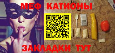 mix Балаково