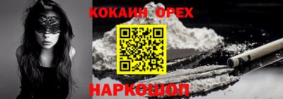 гашишное масло Балашиха
