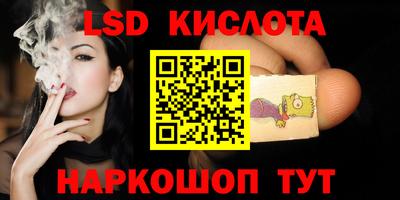 соль ск Берёзовский