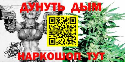 гашишное масло Балашиха