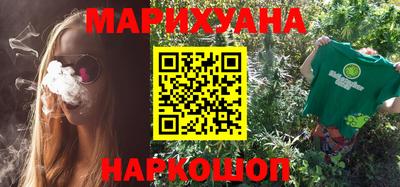 гашишное масло Балашиха