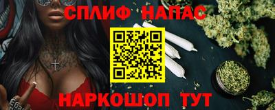 альфа пвп VHQ Беслан