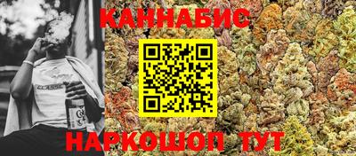 гашишное масло Балашиха