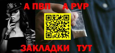 гашишное масло Балашиха