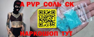 скорость Аргун