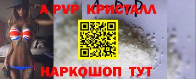 гидра Апшеронск