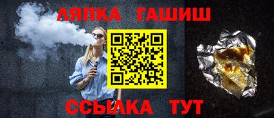 герыч Балахна