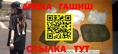 герыч Балахна