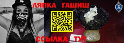 гашишное масло Балашиха