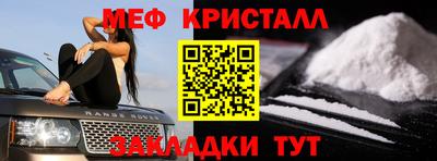 гашишное масло Балашиха