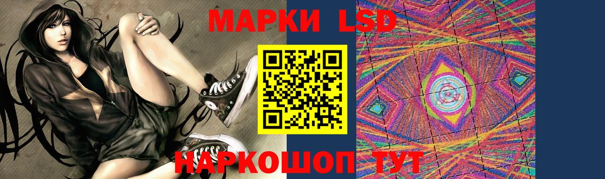 Лсд 25 экстази ecstasy Белогорск
