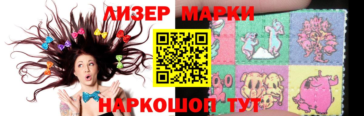Лсд 25 экстази ecstasy  ЛСД экстази кислота  Белогорск  Вход с VPN 