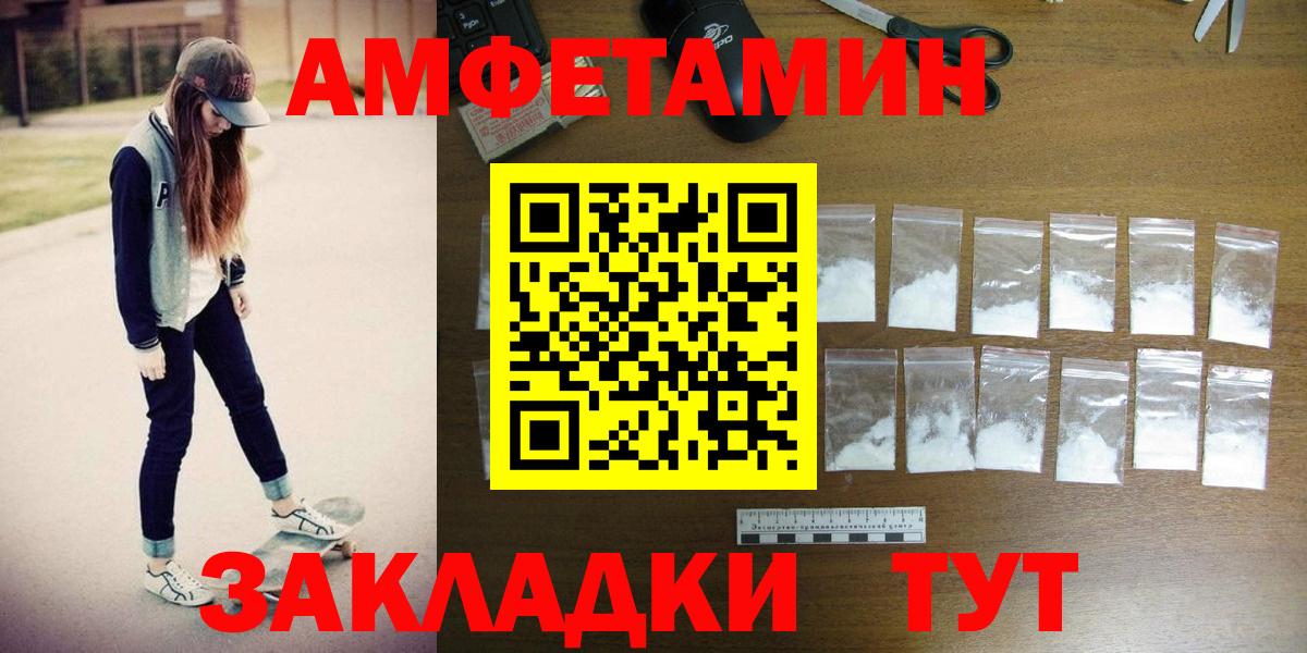 Первитин витя Белогорск