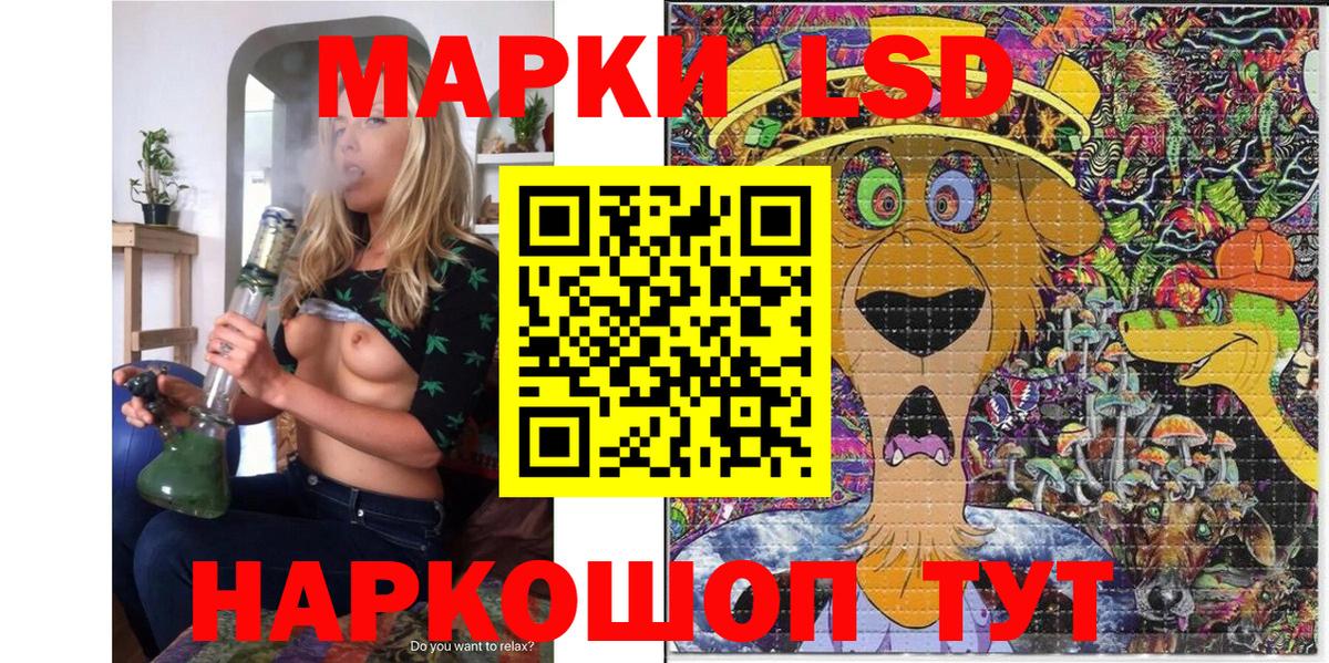 МАРИХУАНА Белогорск