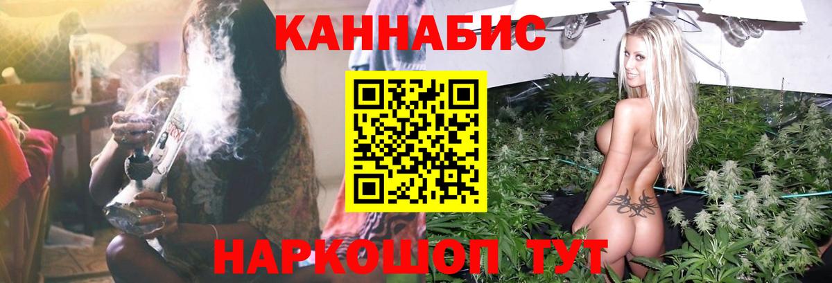 Шишки марихуана Amnesia Белогорск