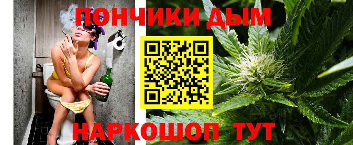 МАРИХУАНА Bruce Banner  МАРИХУАНА LSD WEED  Вход с VPN  Белогорск 